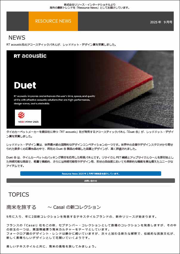 RESOURCE NEWS