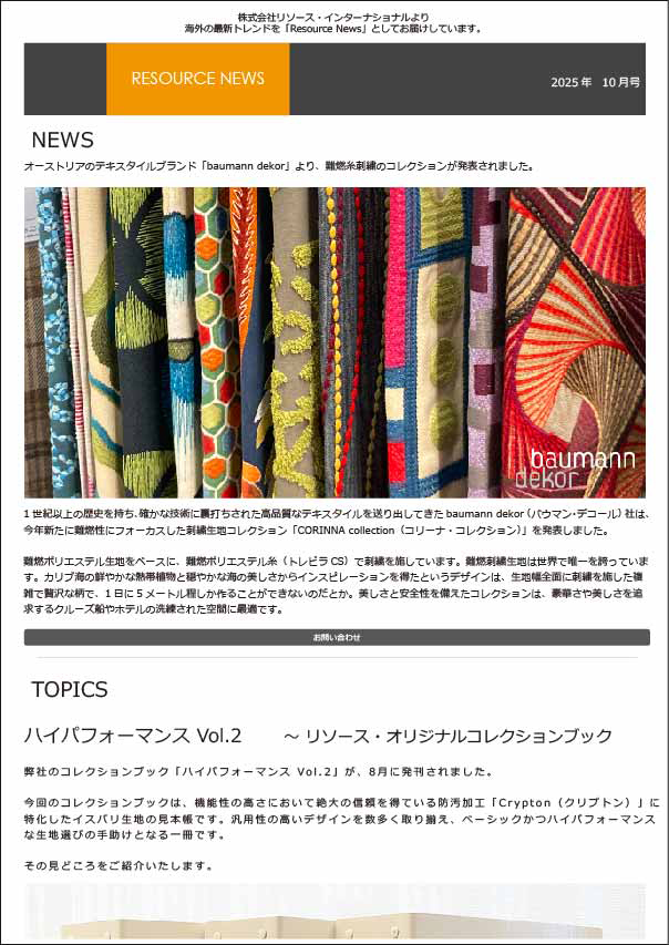 RESOURCE NEWS