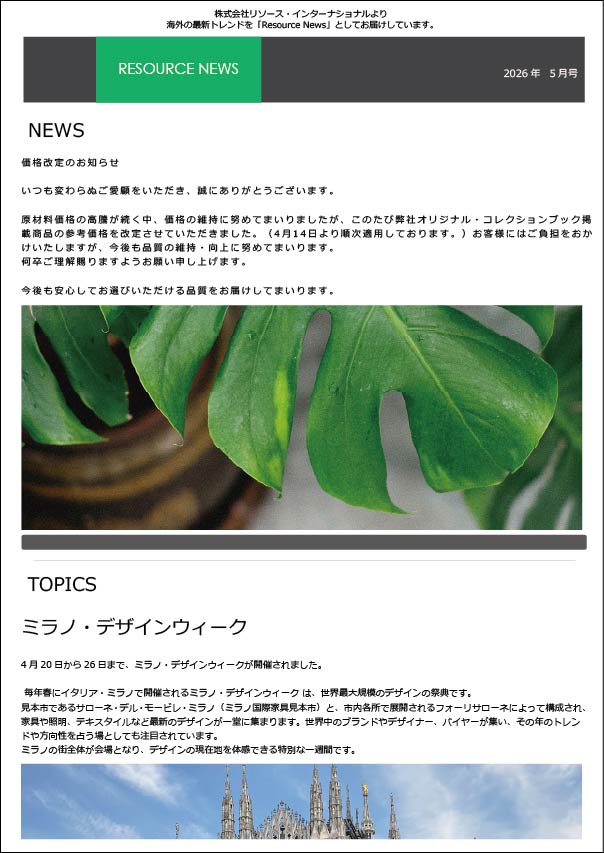 RESOURCE NEWS