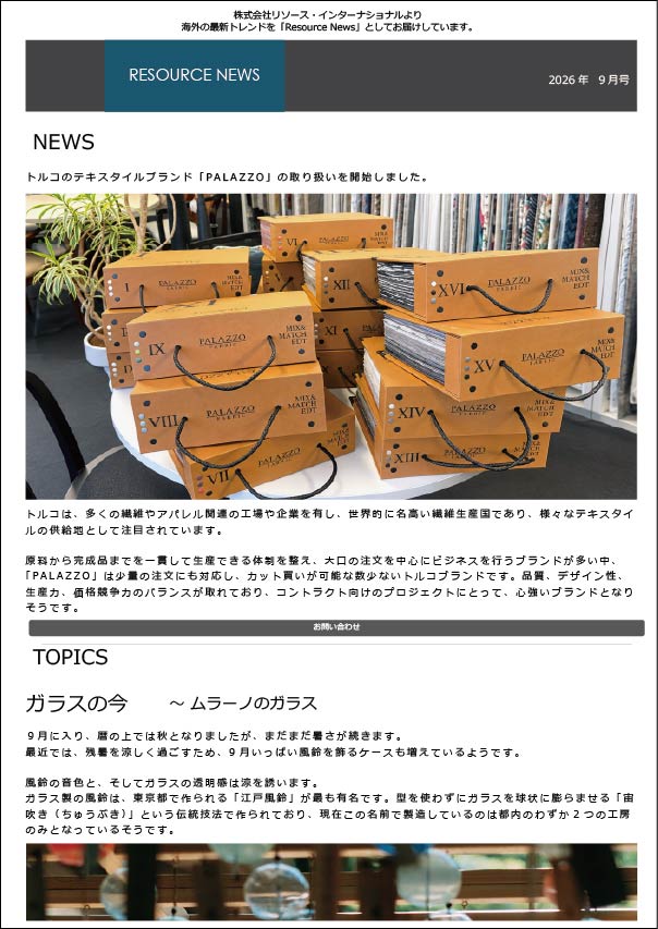 RESOURCE NEWS