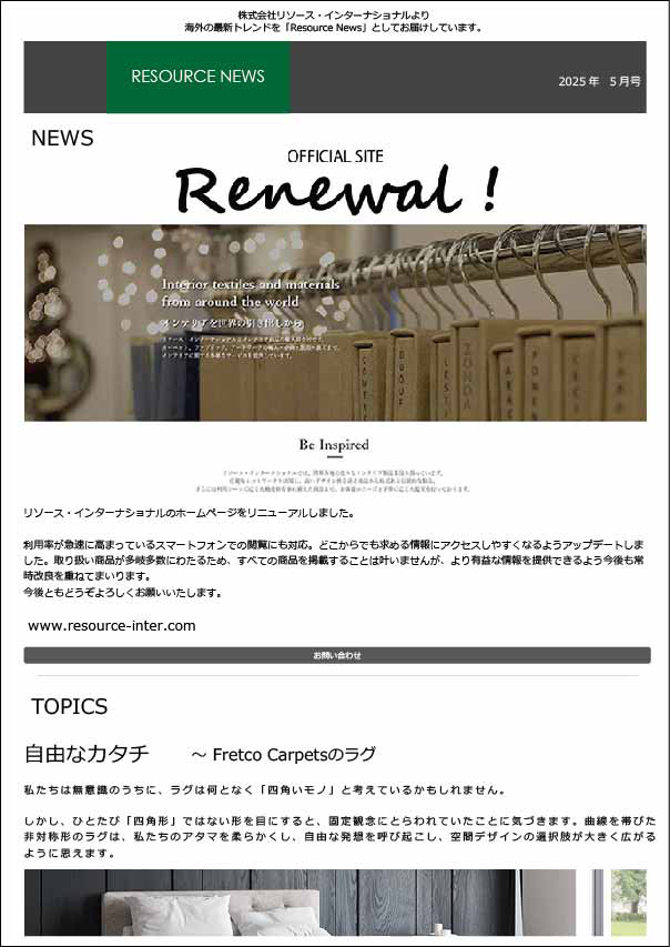 RESOURCE NEWS