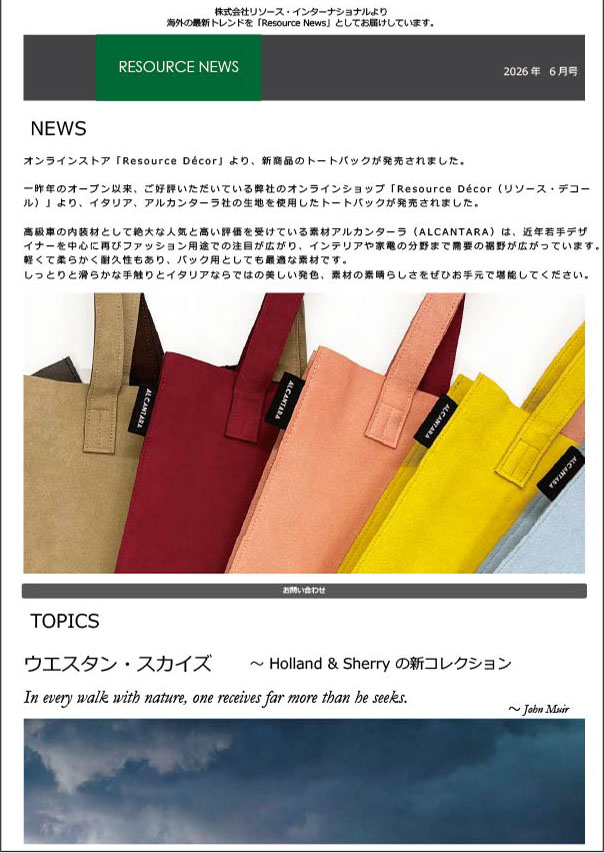 RESOURCE NEWS