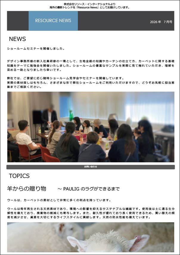RESOURCE NEWS