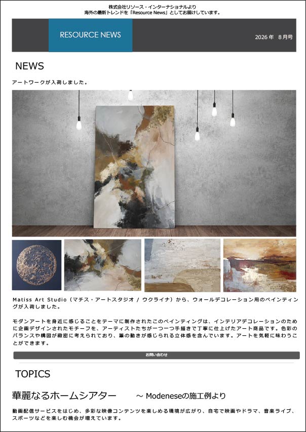 RESOURCE NEWS