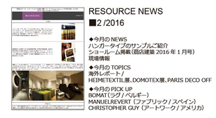 RESOURCE NEWS 02/2016