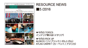 RESOURCE NEWS 05/2016