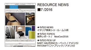 RESOURCE NEWS 07/2016