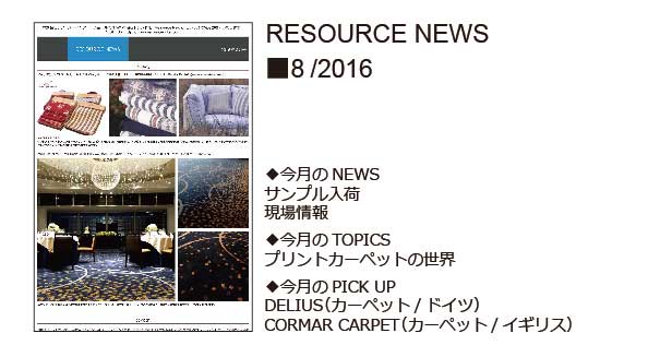 RESOURCE NEWS 08/2016