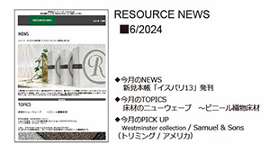 RESOURCE NEWS 6/2024