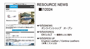 RESOURCE NEWS 7/2024