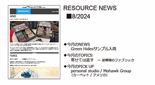 RESOURCE NEWS 8/2024