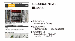 RESOURCE NEWS 9/2024