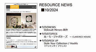 RESOURCE NEWS 10/2024